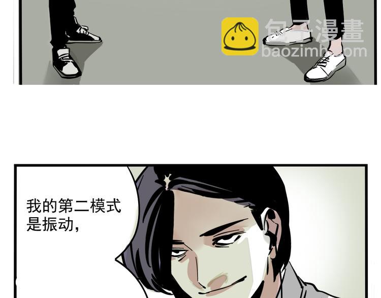 第42话 死亡倒计时-第45话