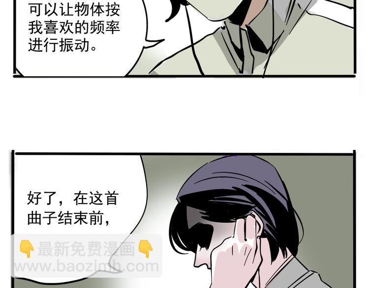 第42话 死亡倒计时-第45话