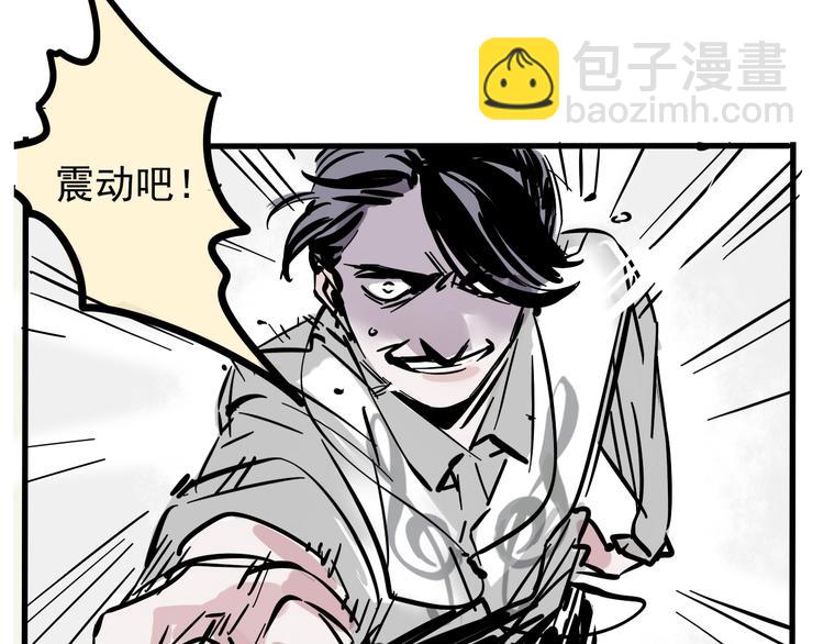 第42话 死亡倒计时-第45话