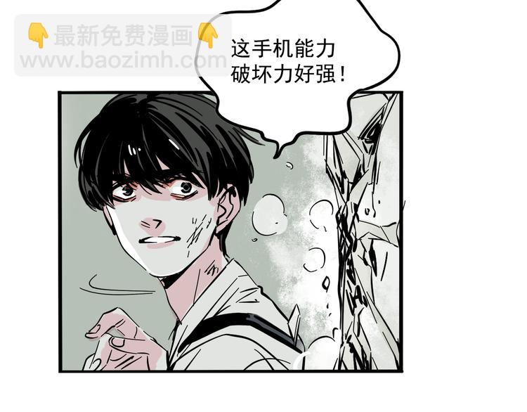 第42话 死亡倒计时-第45话