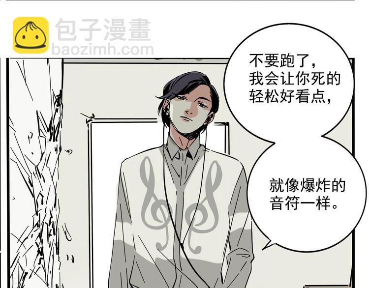 第42话 死亡倒计时-第45话