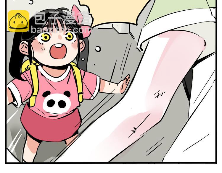 第42话 死亡倒计时-第45话