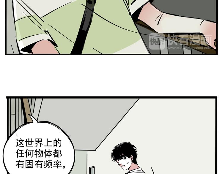 第42话 死亡倒计时-第45话