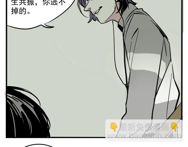 第42话 死亡倒计时-第45话