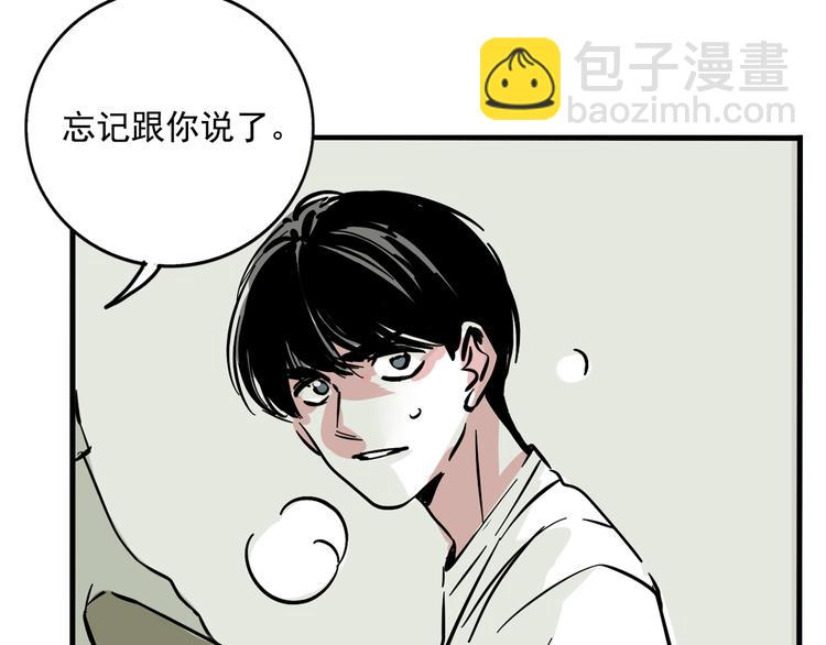 第42话 死亡倒计时-第45话