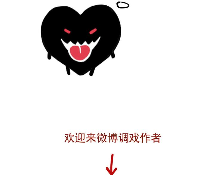 第42话 死亡倒计时-第45话