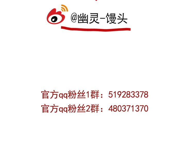 第42话 死亡倒计时-第45话