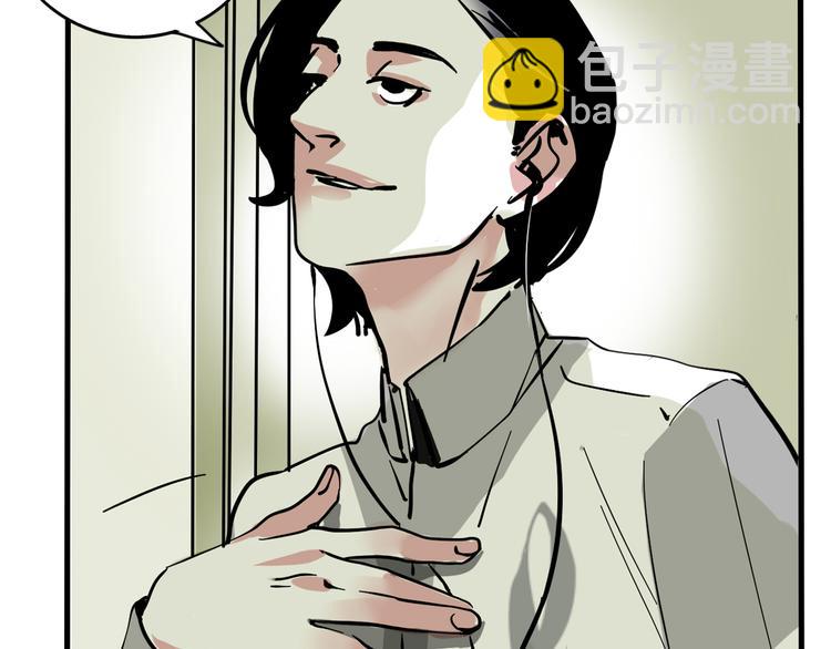 第42话 死亡倒计时-第45话