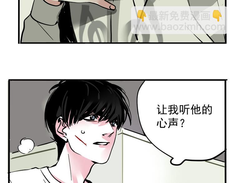 第42话 死亡倒计时-第45话