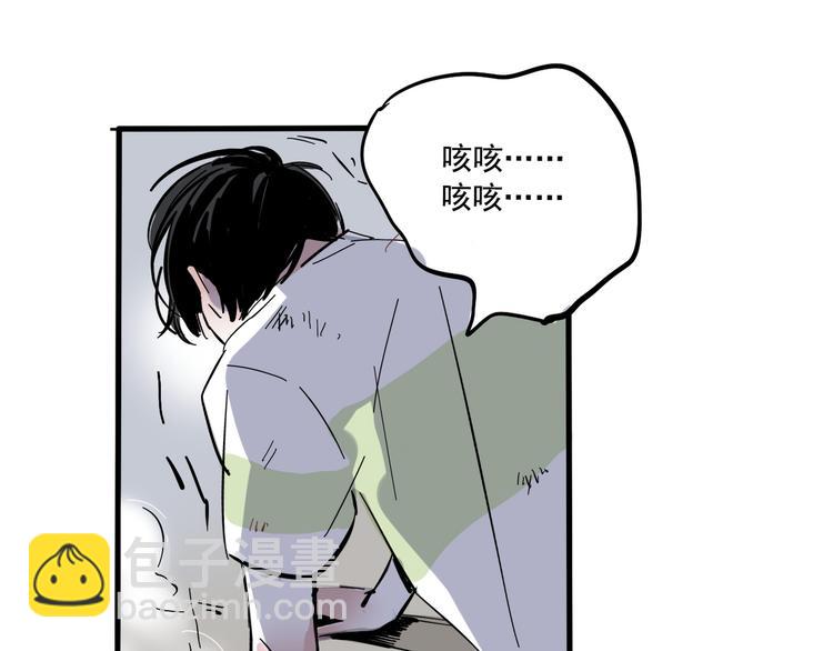 第44话 改写预言！-第47话