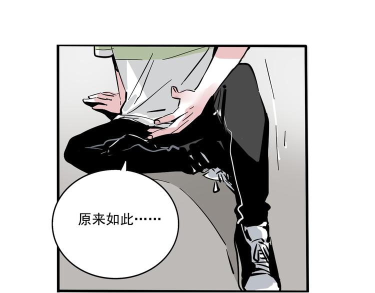 第44话 改写预言！-第47话