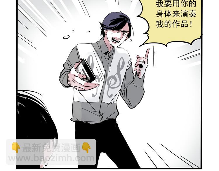 第44话 改写预言！-第47话