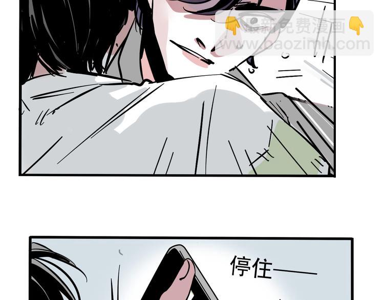 第44话 改写预言！-第47话