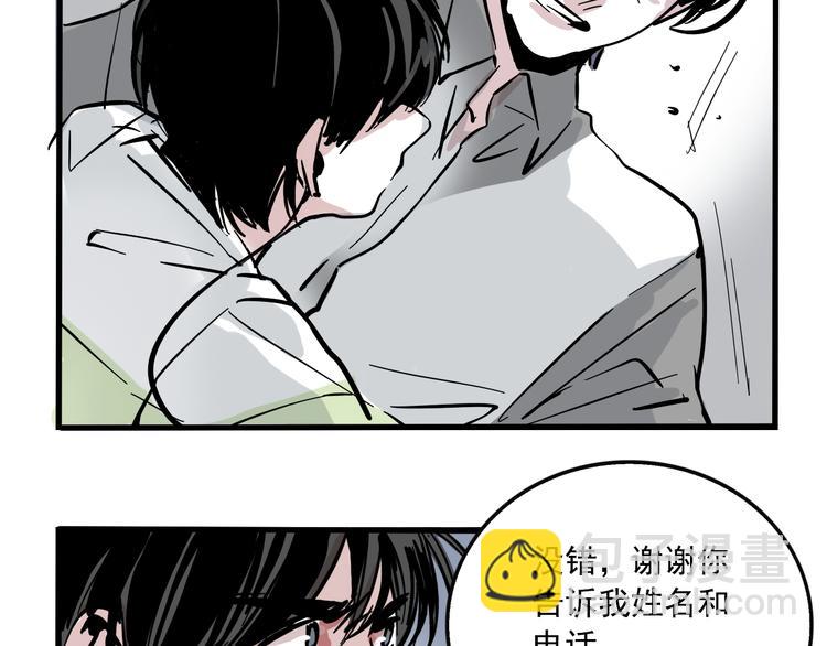 第44话 改写预言！-第47话