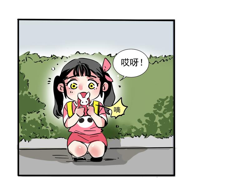 第44话 改写预言！-第47话