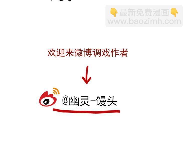 第44话 改写预言！-第47话