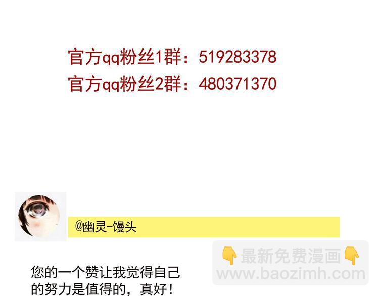 第44话 改写预言！-第47话