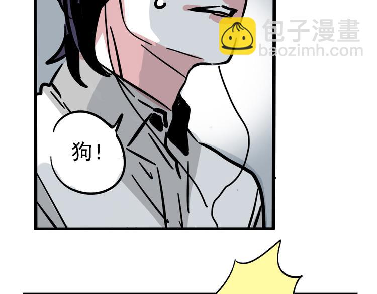 第二模式 - 第46话 意外的反击！ - 5