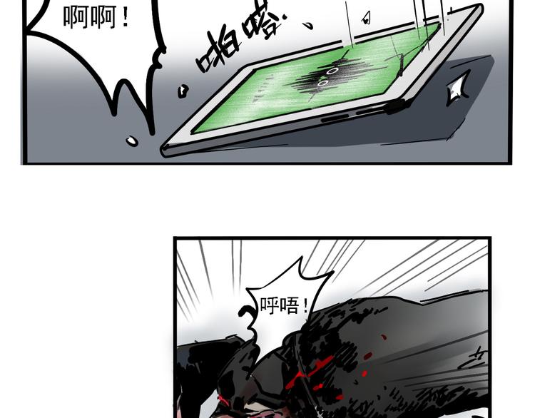 第46话 意外的反击！-第49话