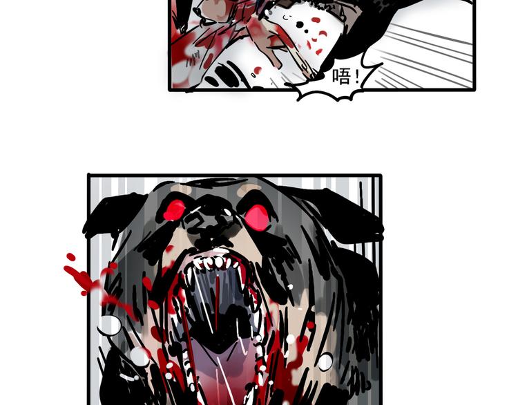 第46话 意外的反击！-第49话