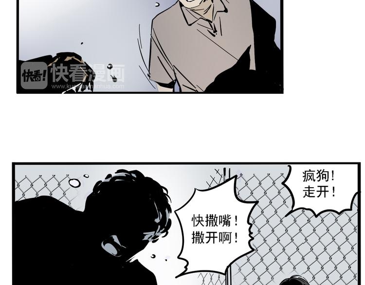 第46话 意外的反击！-第49话