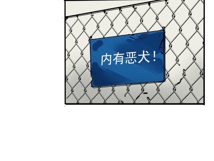 第46话 意外的反击！-第49话