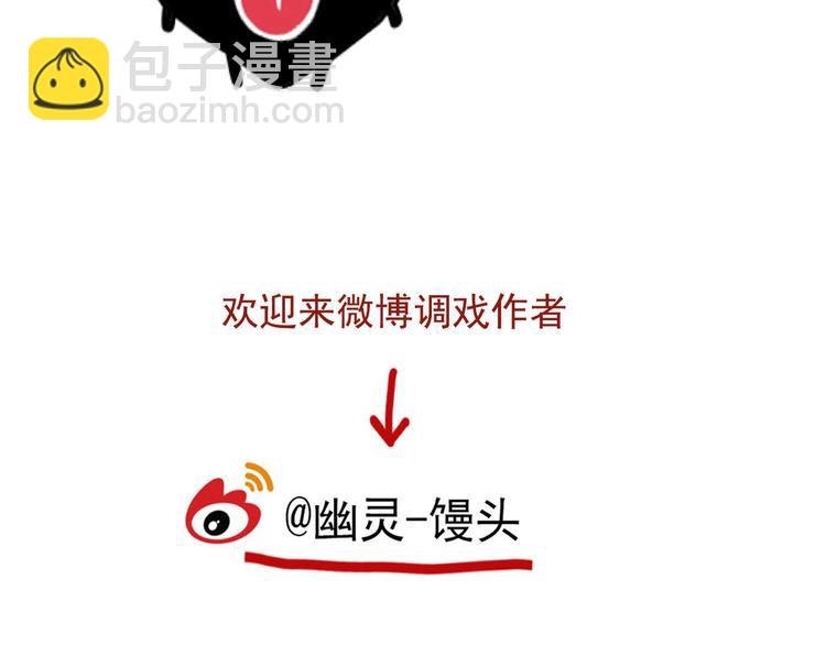 第46话 意外的反击！-第49话