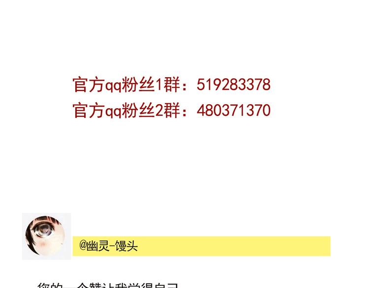 第46话 意外的反击！-第49话