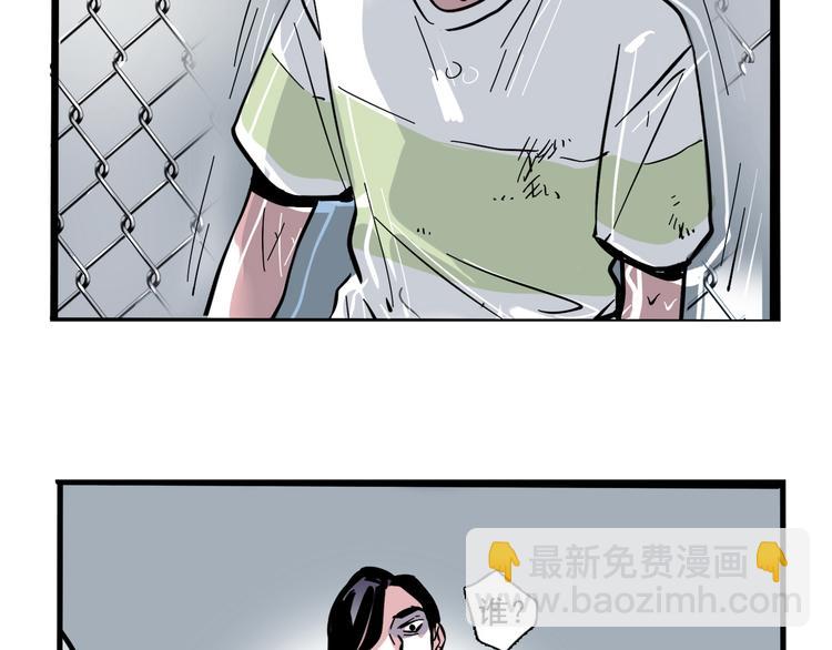 第46话 意外的反击！-第49话