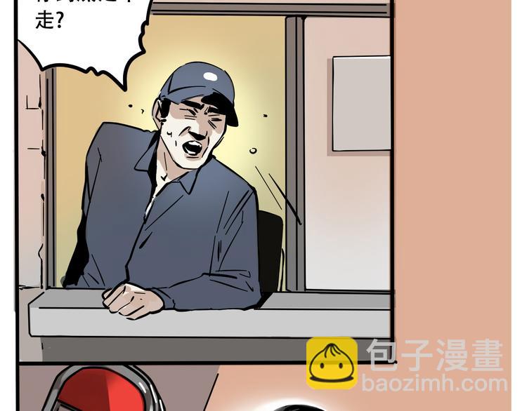 第50话 玩捉迷藏吗？(1/2)-第53话