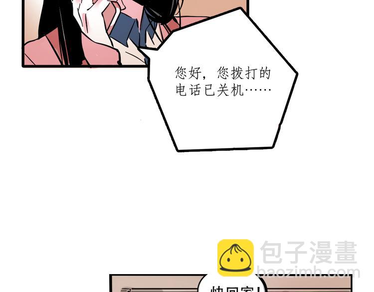 第50话 玩捉迷藏吗？(1/2)-第53话