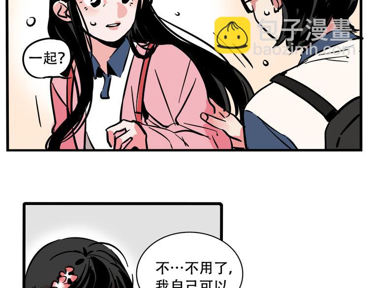 第50话 玩捉迷藏吗？(1/2)-第53话