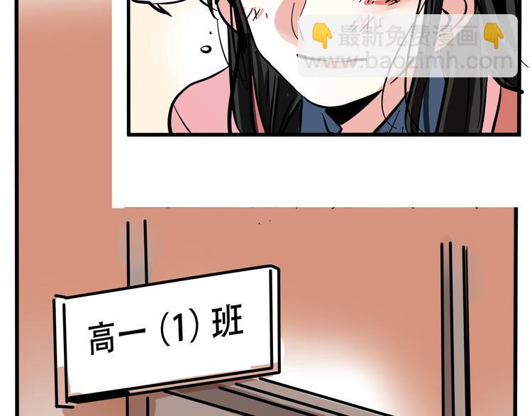 第50话 玩捉迷藏吗？(1/2)-第53话