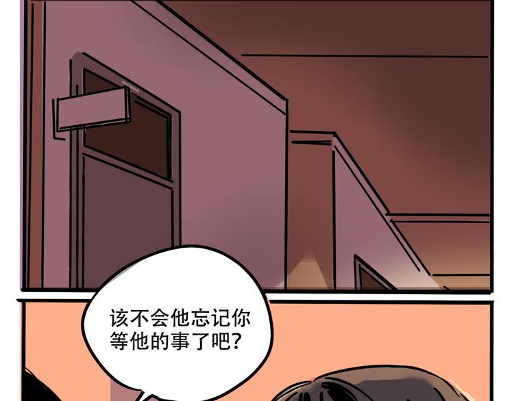 第50话 玩捉迷藏吗？(1/2)-第53话