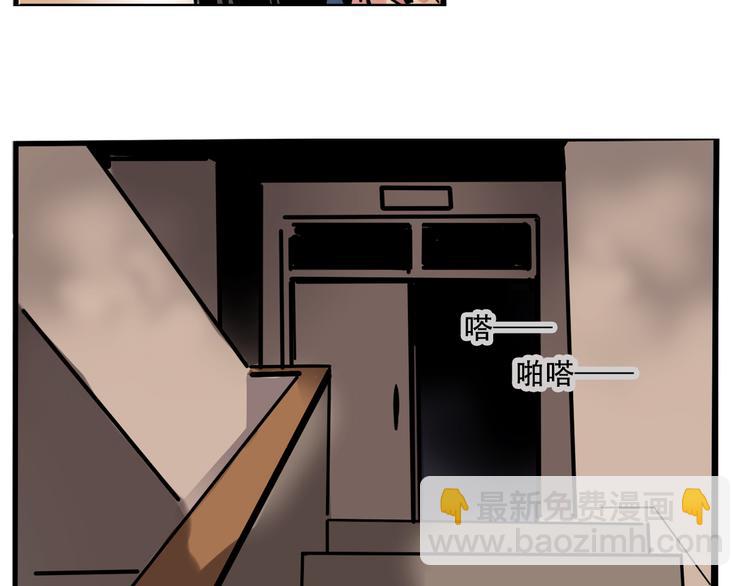 第50话 玩捉迷藏吗？(1/2)-第53话