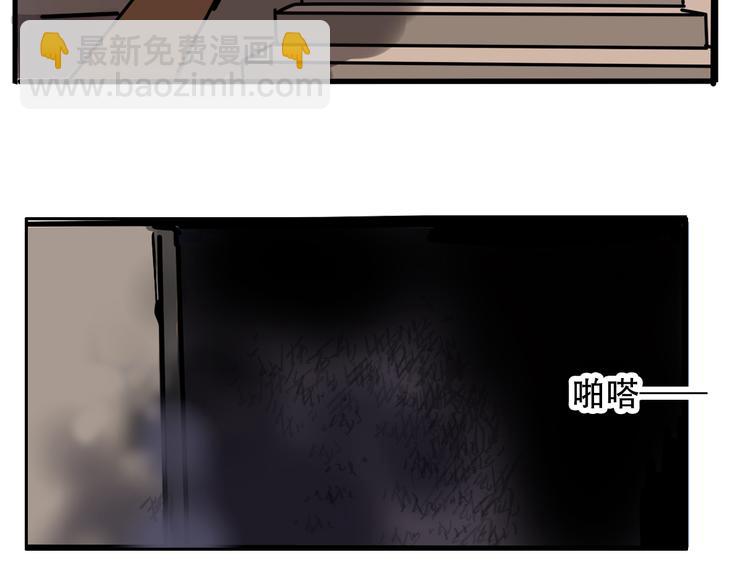 第50话 玩捉迷藏吗？(1/2)-第53话