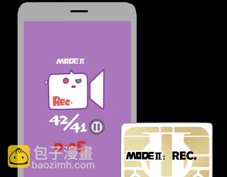 手机能力图鉴2-第57话