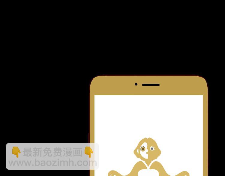 手机能力图鉴2-第57话