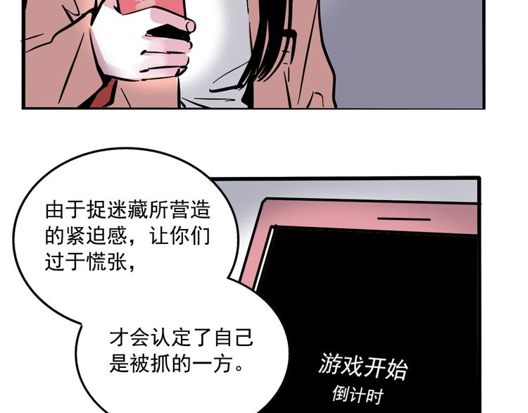 第55话 逆反-第59话