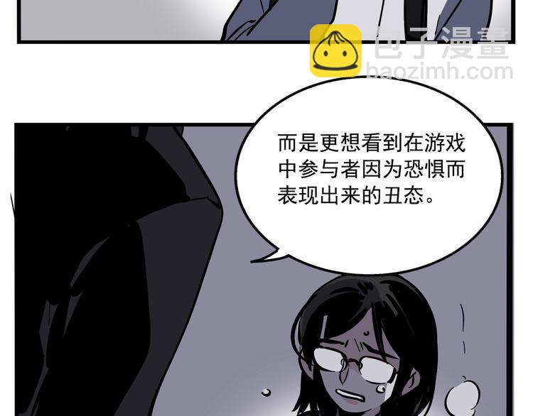 第55话 逆反-第59话