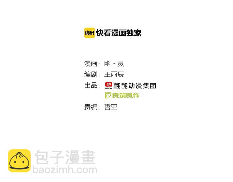 第55话 逆反-第59话