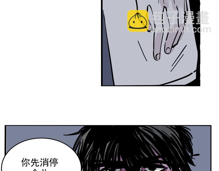 第55话 逆反-第59话