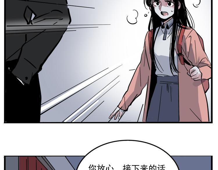 第55话 逆反-第59话