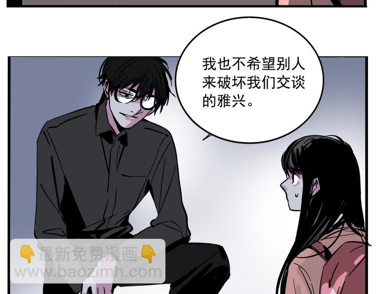 第55话 逆反-第59话