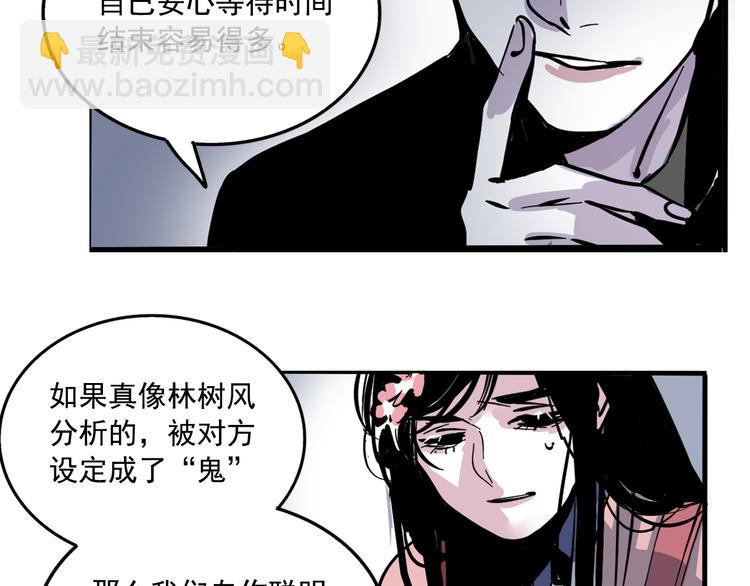 第55话 逆反-第59话