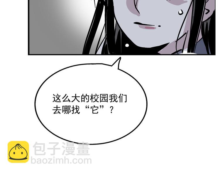 第55话 逆反-第59话