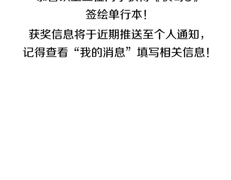 第55话 逆反-第59话