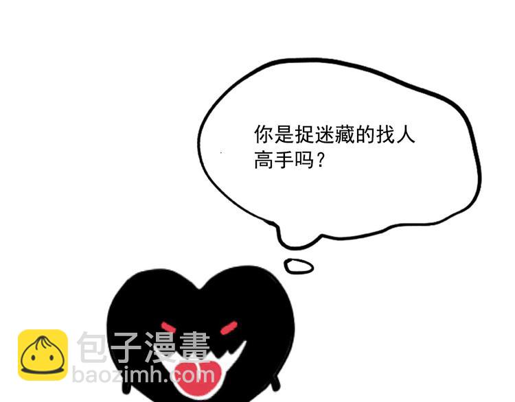 第55话 逆反-第59话