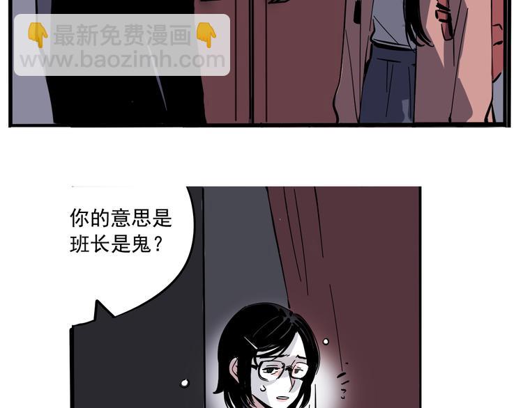 第55话 逆反-第59话