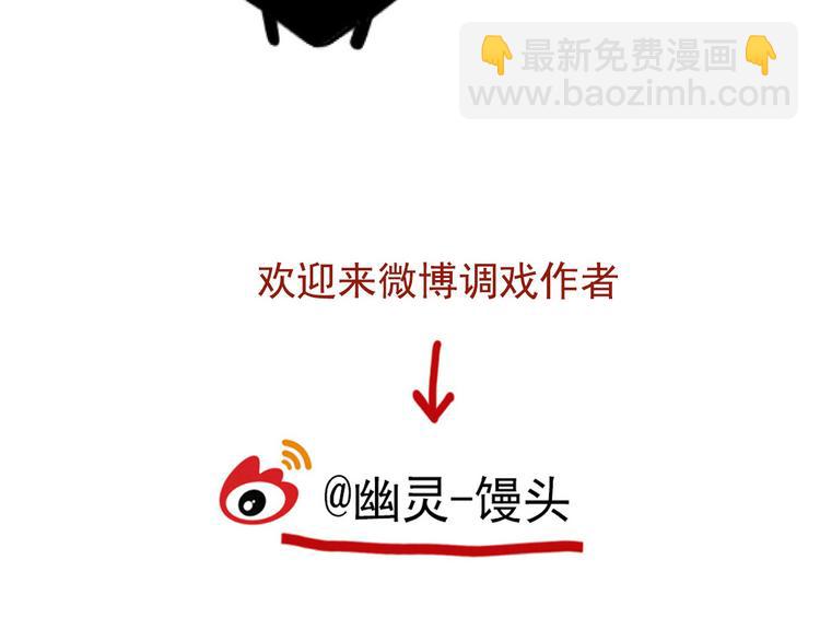 第55话 逆反-第59话